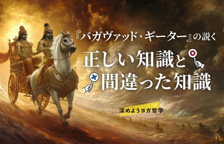 バガヴァッド·ギーターの話の中の2人の男が馬車に乗っている1シーン