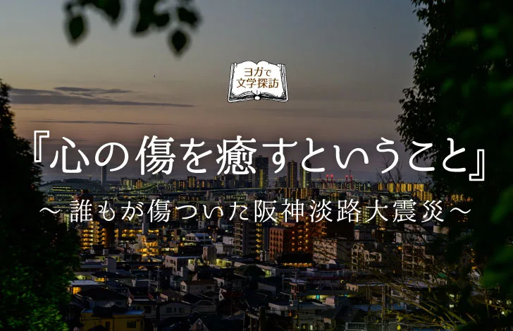 夜明け前の神戸の街