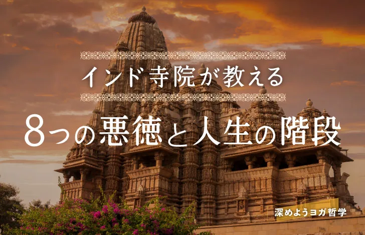 夕日に染まるインドのカジュラホの寺院