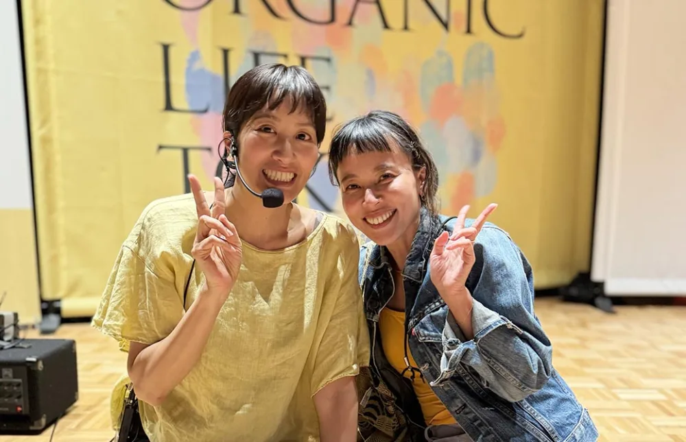 オーガニックライフ登壇講師