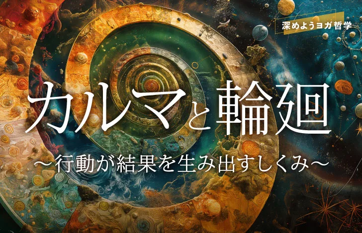 輪廻を表現した壮大な渦のCG