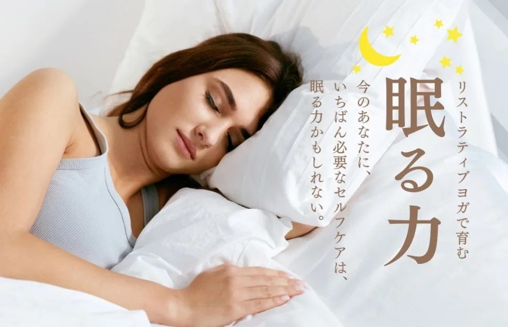 白いベッドで寝ている女性