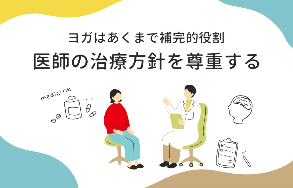 お医者さんに問診を受ける様子