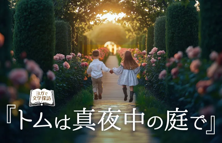 A boy and a girl in the English garden