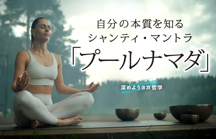 自然に囲まれた場所でいくつかのシンギングボウルとともに瞑想する白いヨガウェアの女性