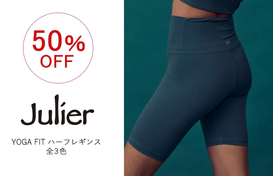 ヨガデバザール、お買い得商品