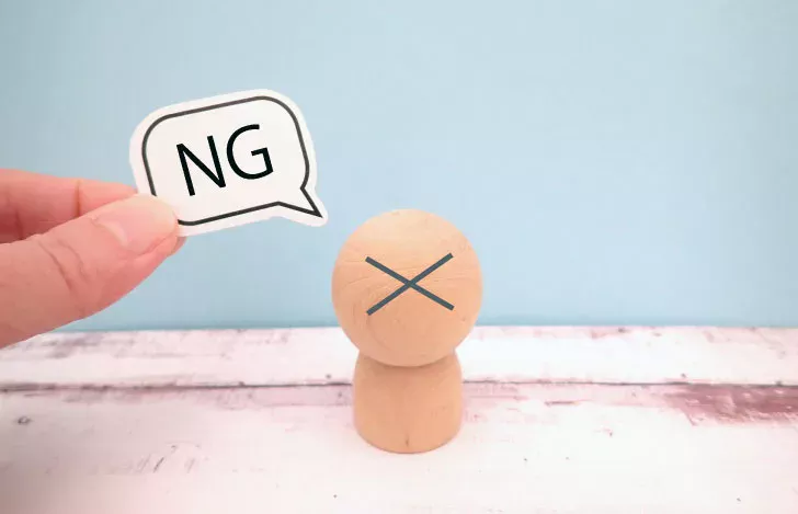 ヨガ数秘学の「やってはいけない！」