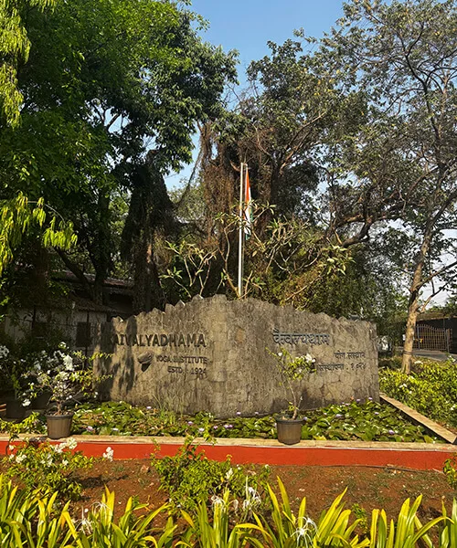 カイヴァリヤダーマヨーガ研究所