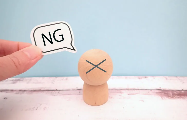 ヨガ数秘学の「やってはいけない!」