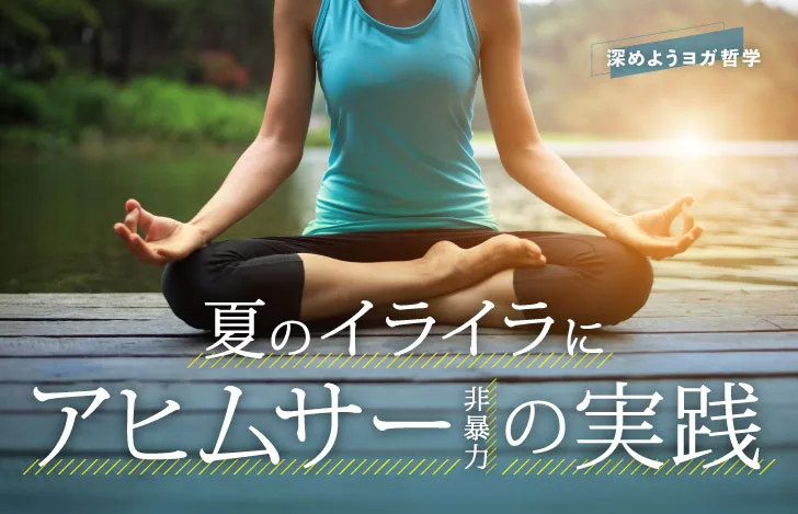 湖畔のデッキで安楽座を組んで座る女性