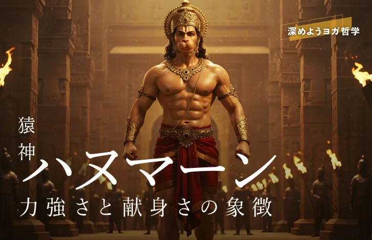 松明を持った城の番兵が立つ廊下にいる勇ましい姿のハヌマーン神