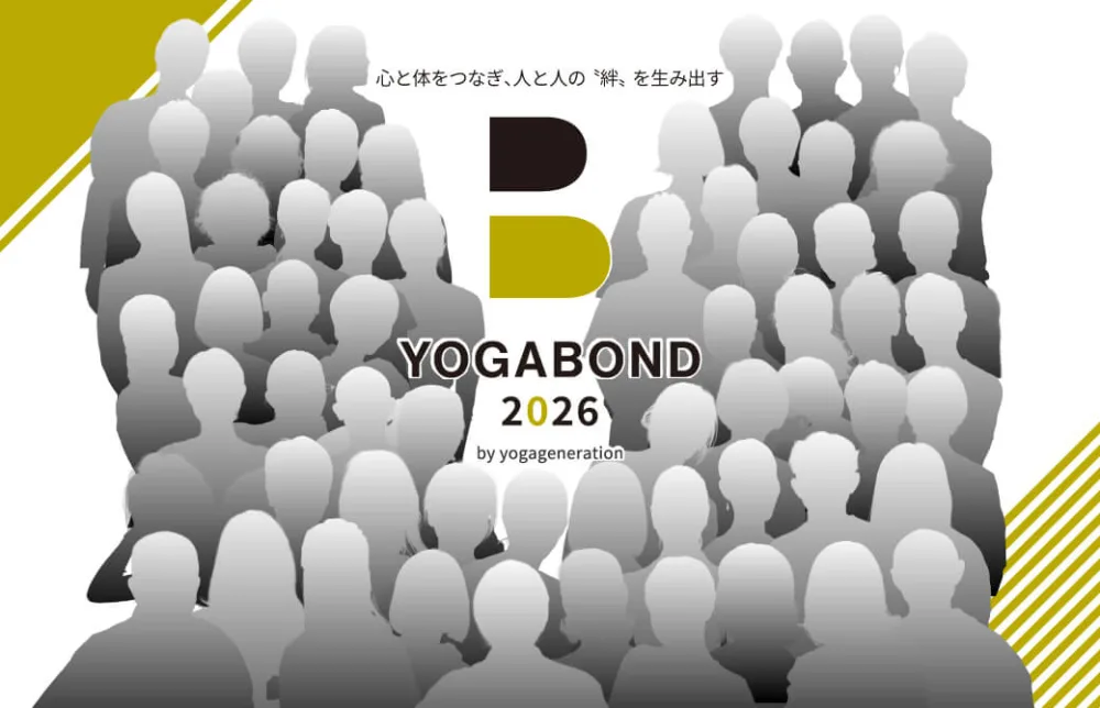 ヨガボンド2026年トップ画像