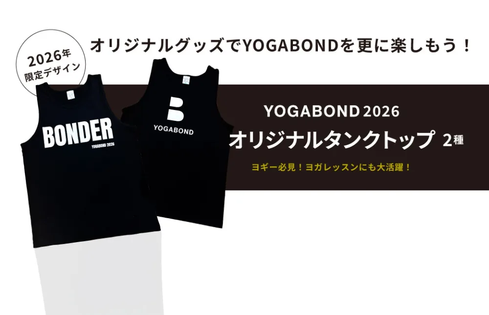 ヨガボンドオリジナルタンクトップ