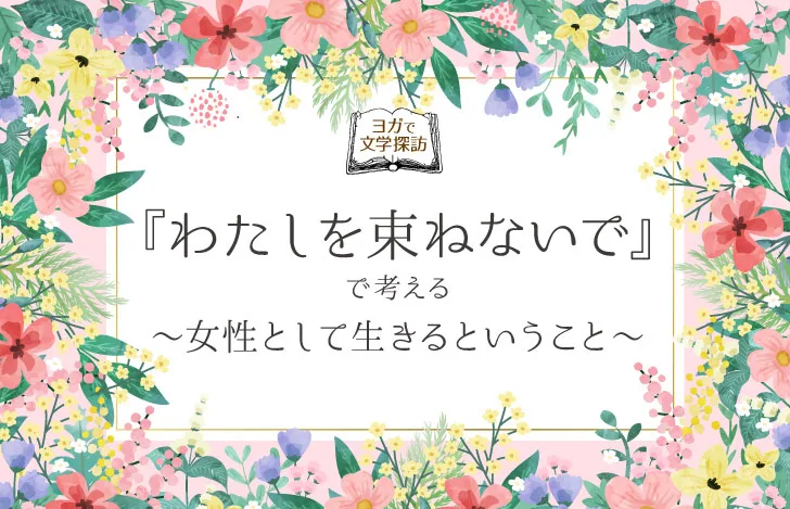 様々な種類の花のイラスト