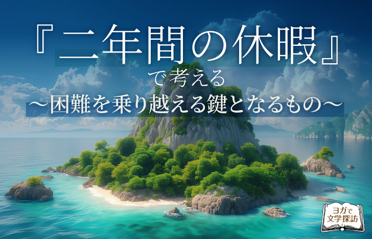 上空から見るあおい海に浮かぶ無人島