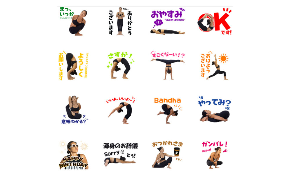 ヨーコ先生のLINEスタンプ