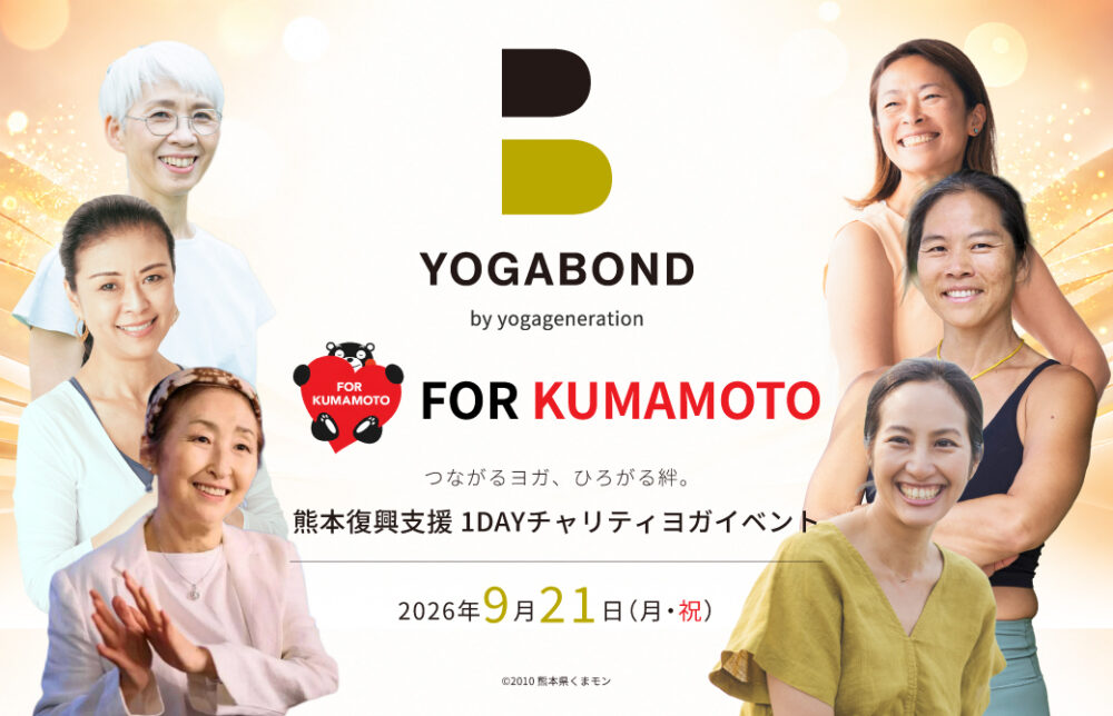 ヨガボンドFOR KUMAMOTO